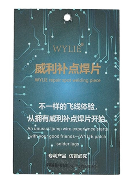 ورق مسی WYLIE مناسب پایه سازی و ترمیم قطعات الکترونیک